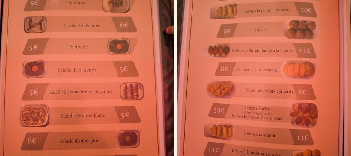 Resto Onel مطعم اونيل العراقي - Gallery Image 6