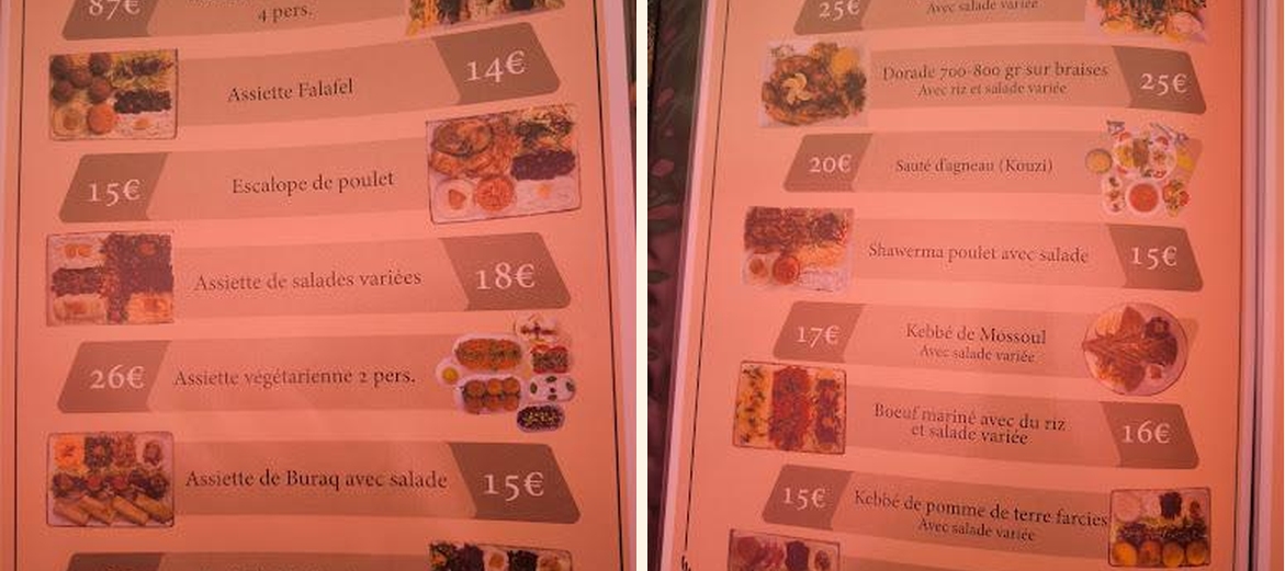 Resto Onel مطعم اونيل العراقي - Gallery Image 7